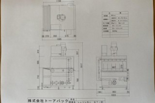 ダイニングテーブル